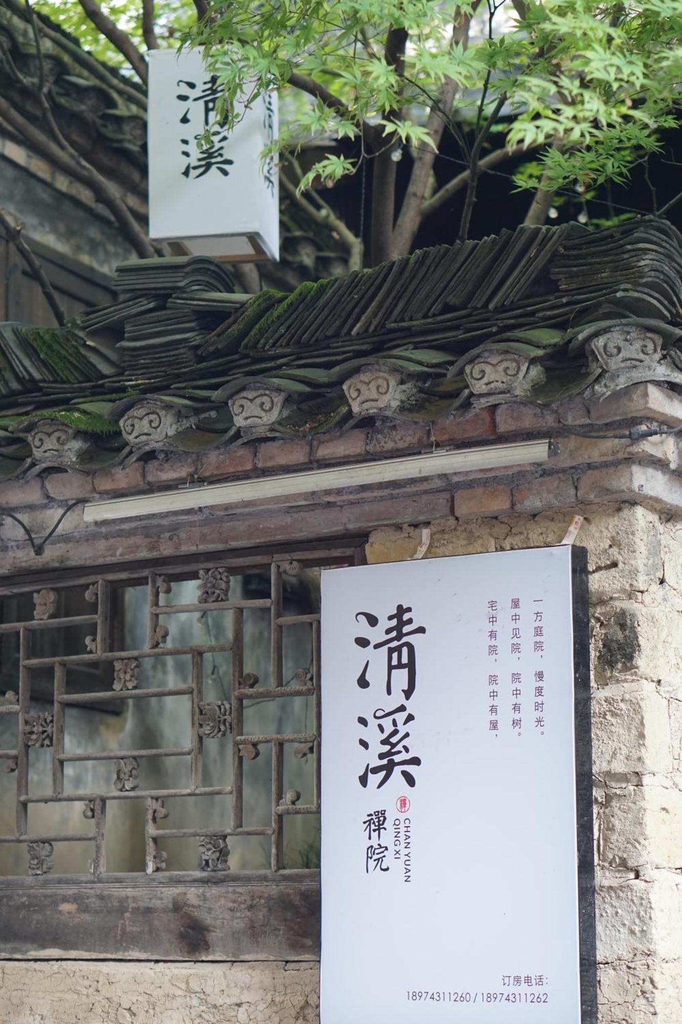 Qingxi Hotel Fenghuang Exterior photo